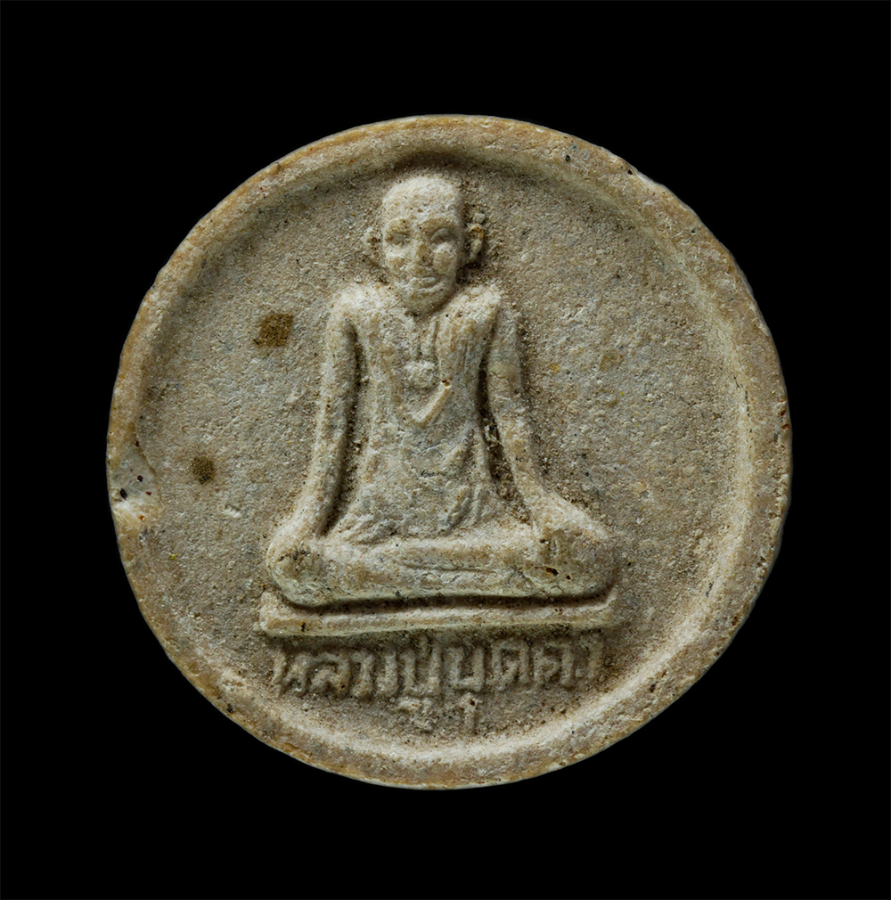 23Feb25 (31)p.jpg - พระผงจันทร์ลอย โภคทรัพย์ ถุงเงิน ปี2538 หลวงปู่บุดดา วัดกลางชูศรีเจริญสุข จ.สิงห์บุรี พิธีปลุกเสก วัดแจ้งพรหมนคร จ.สิงห์บุรี เนื้อผงพุทธคุณ ผงว่าน โรย [..] | https://kamulet.in.th